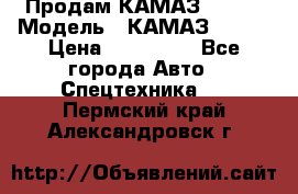 Продам КАМАЗ 53215 › Модель ­ КАМАЗ 53215 › Цена ­ 950 000 - Все города Авто » Спецтехника   . Пермский край,Александровск г.